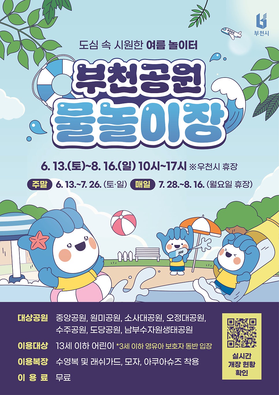 소사양꼬치 사진 2