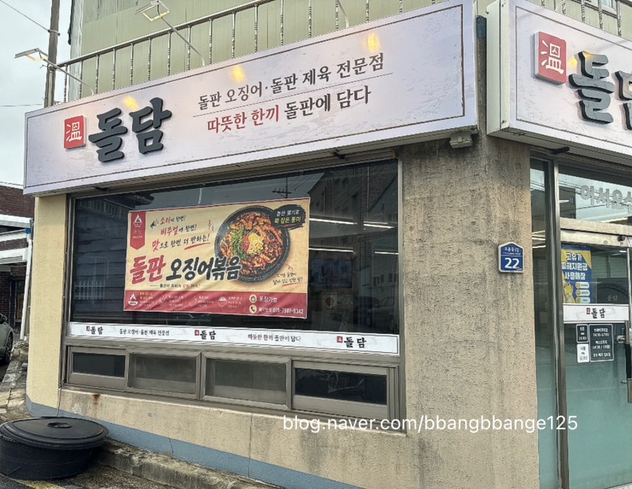 돌담 사진 3
