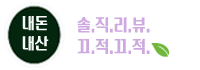 임가네보리밥잔치국수 사진 1
