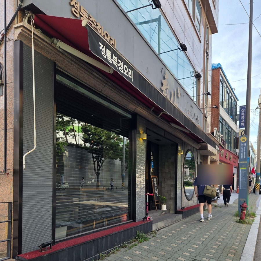 춘선 사진 1