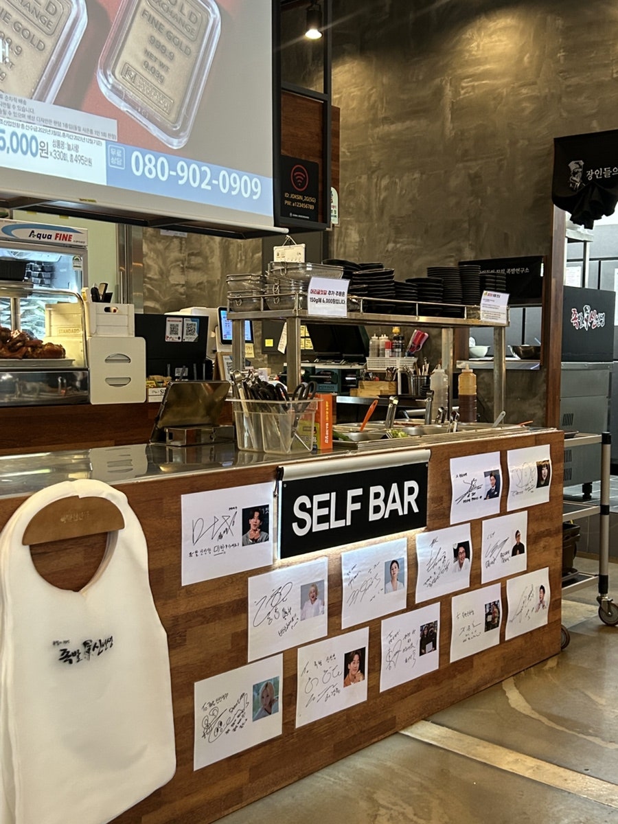 족발신선생 아산모종점 사진 6