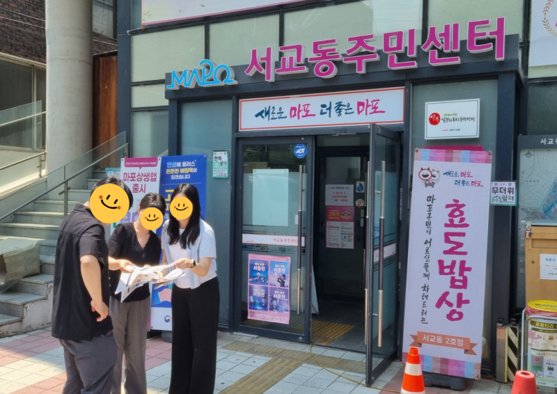 다솜이재단 사진 3