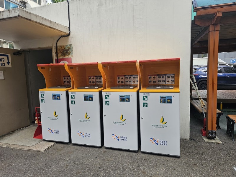 [음식물감량 탄소실천]관악구, RFID 음식물 종량기 확대 보급…‘생활폐기물 다이어트’ 가속