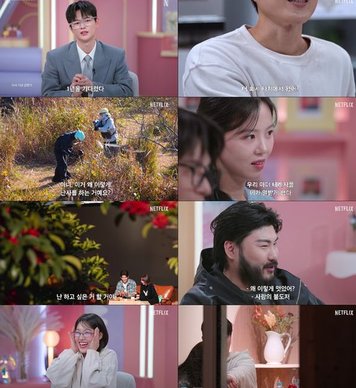 <b>서인국</b> 강한나 호통 유발 예능? ‘<b>모솔연애2</b>’ 7월 7일... 