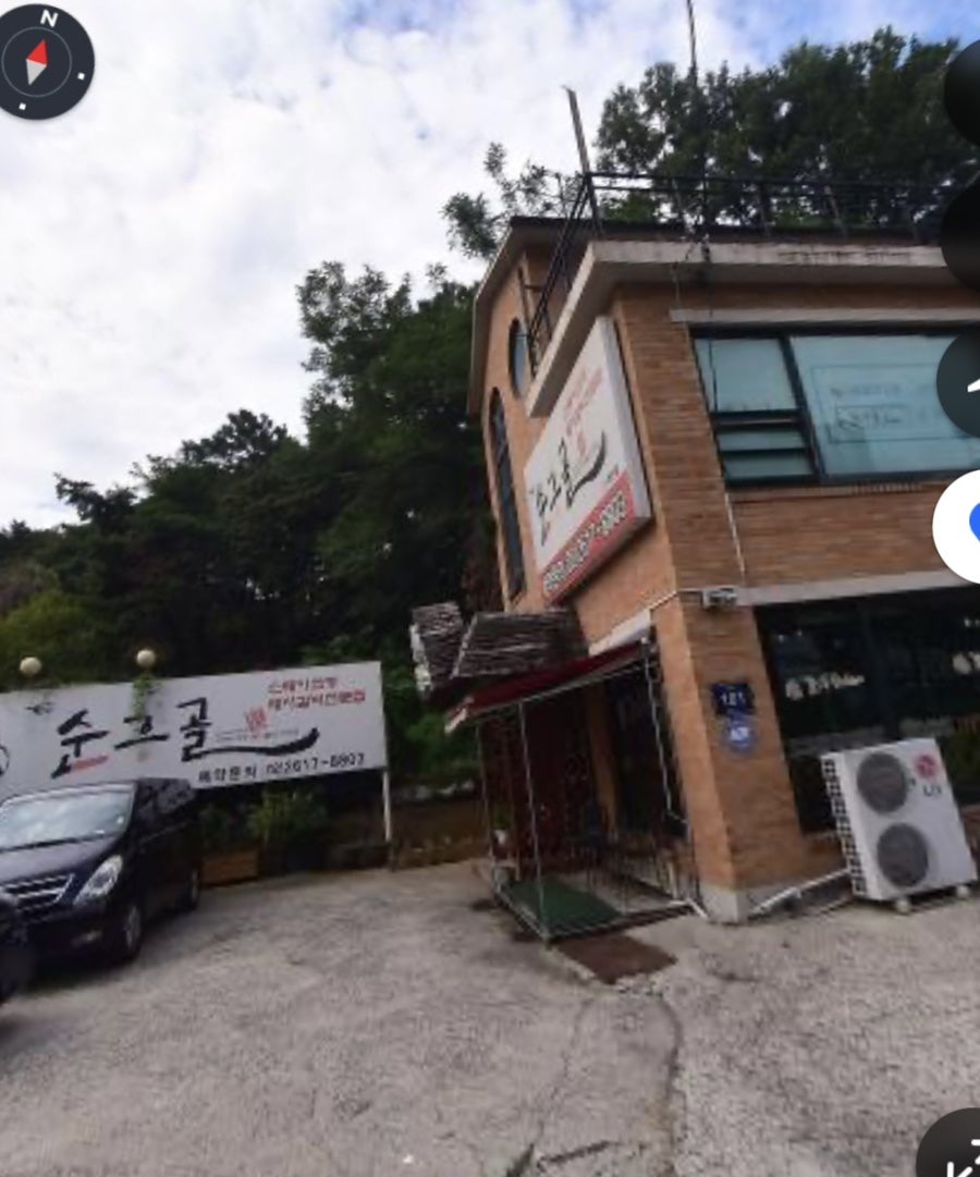 순흥골 신정본점 사진 1
