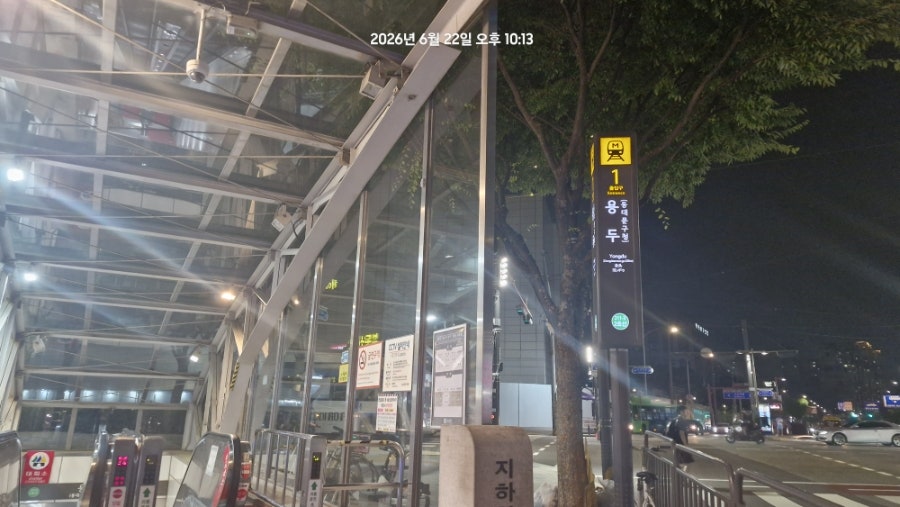 고가네곱창 사진 1