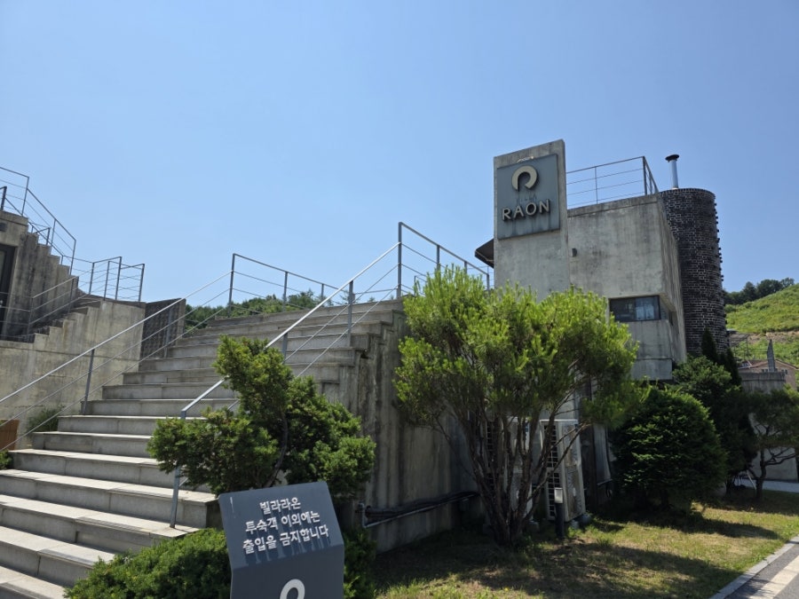 빌라라온 사진 1