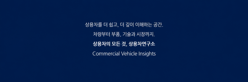 화물차 범칙금 총정리! 트럭 운전자가 꼭 알아야 할 과태료 정보