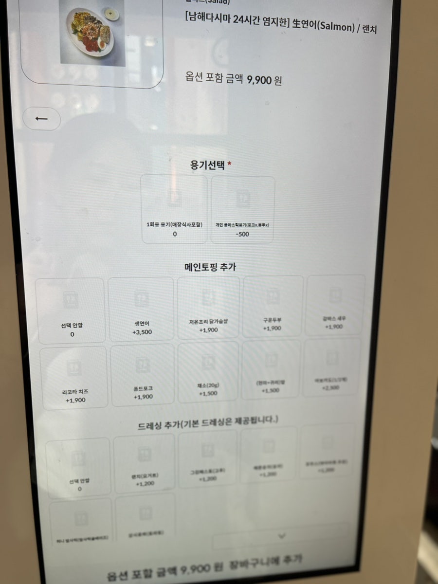 초식곳간 사진 6