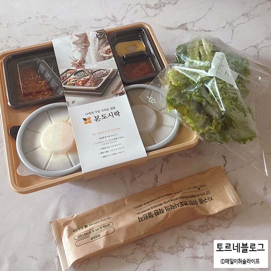 본도시락 경북영천점 사진 4