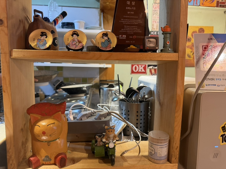 유메노키친 사진 4