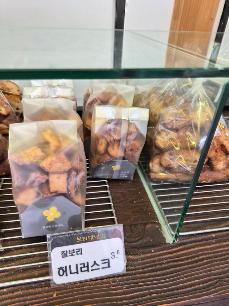 보리빵앗간 사진 3