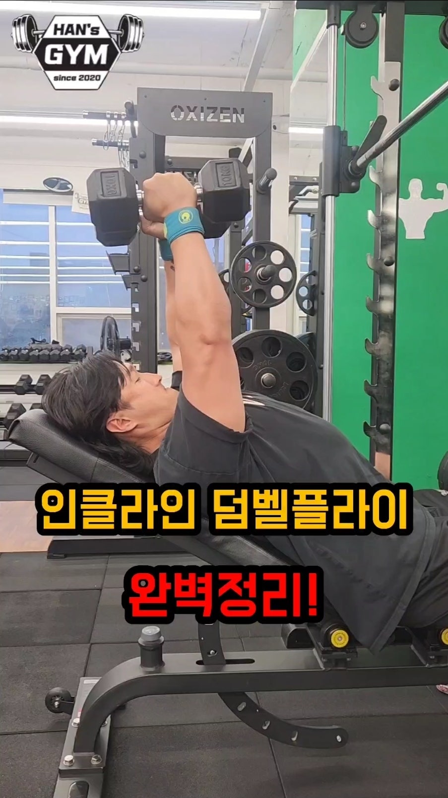 한스짐 사진 1
