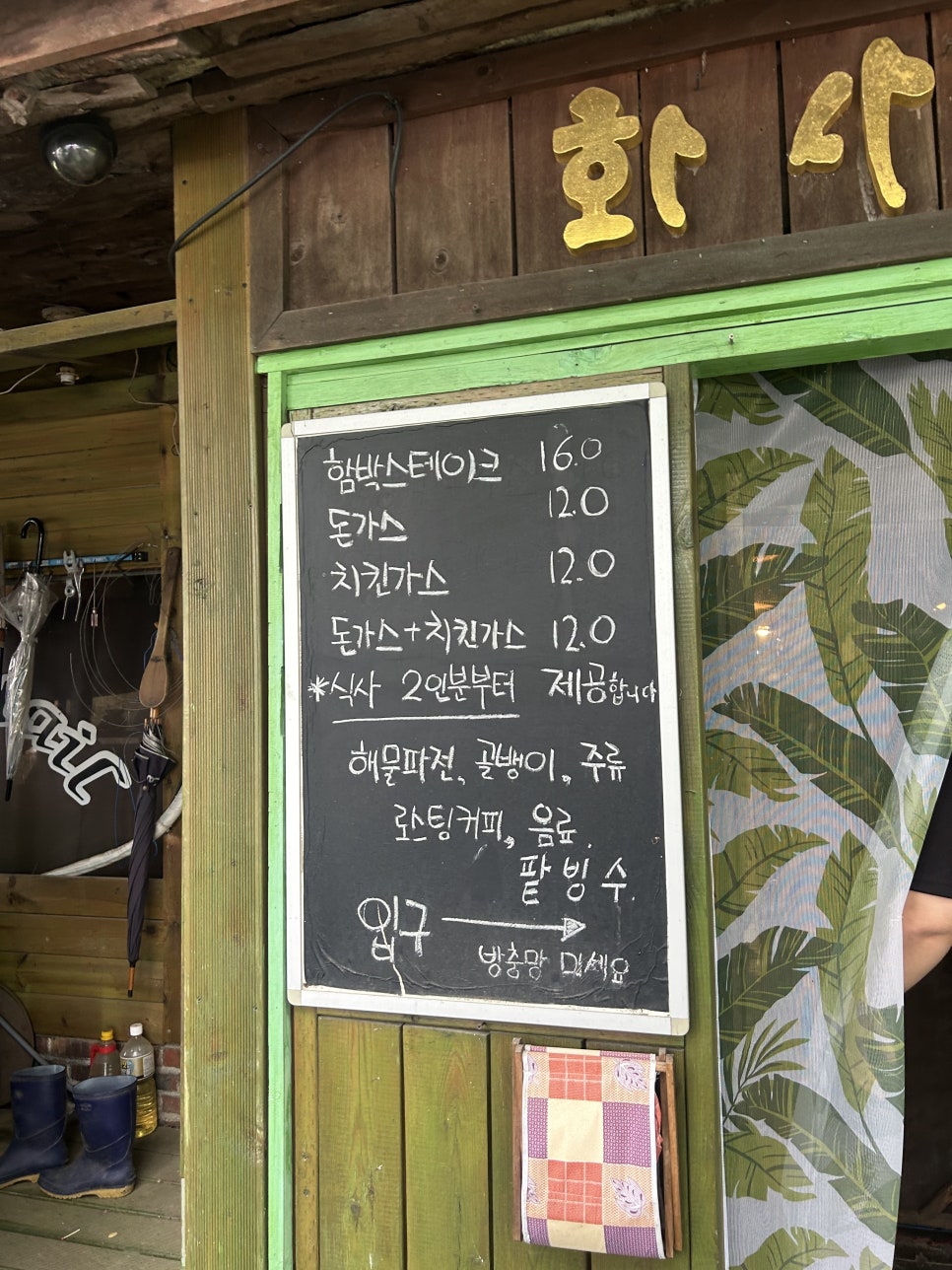 Gyeonmyodang photo 5