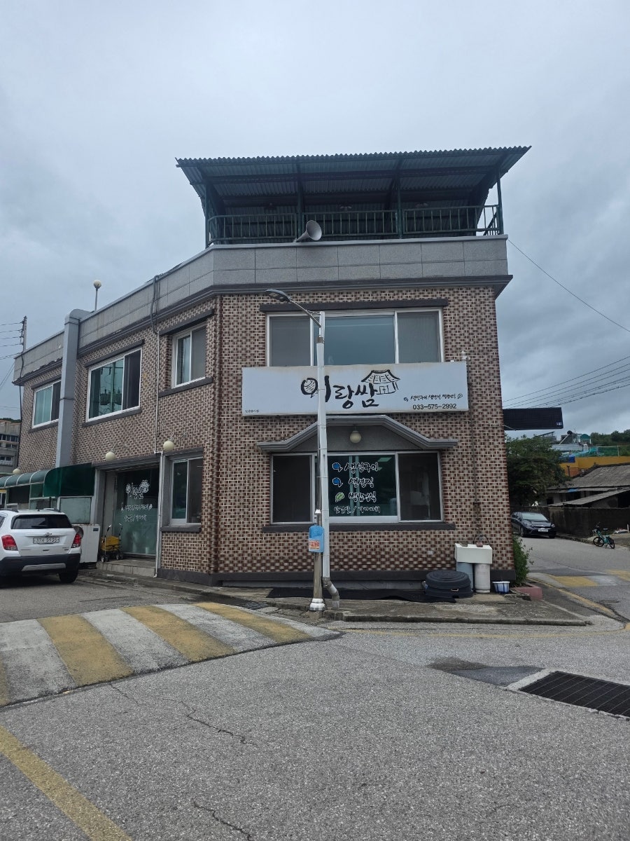 미담냉면 사진 2