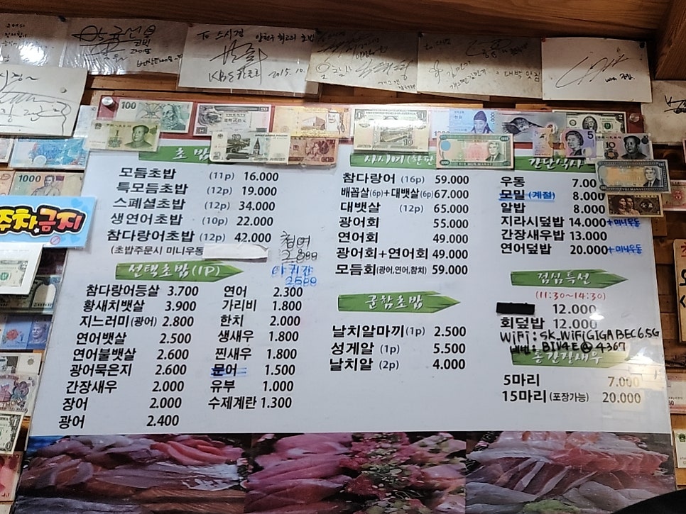 스시경 사진 3