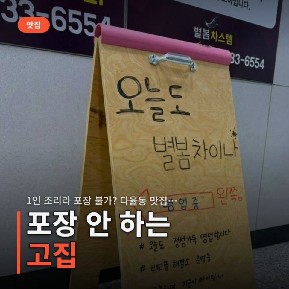 별봄차이나 사진 1