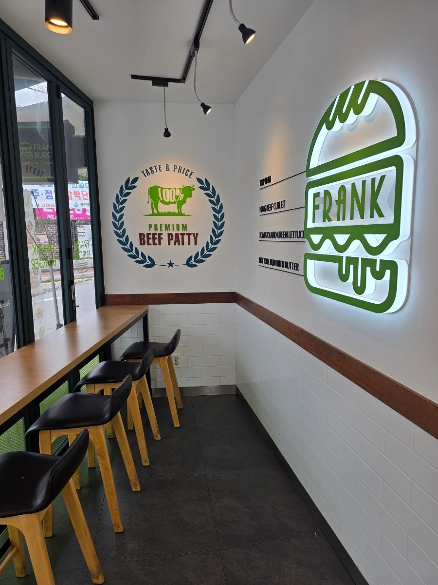 프랭크버거 광주학동점 사진 3