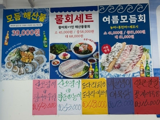 속초종합어시장 광교점 사진 8