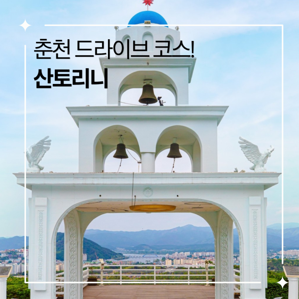 소라리조트 사진 1