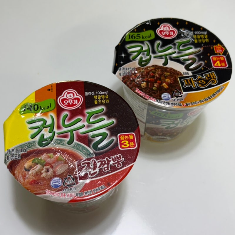 컵누들 진짬뽕, 짜슐랭 국물 소스까지 다먹어도 100칼로리대