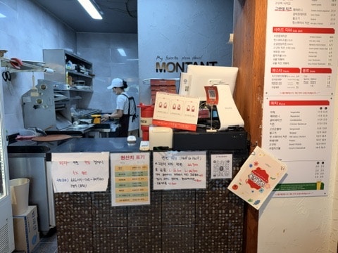몽땅 대현점 사진 5