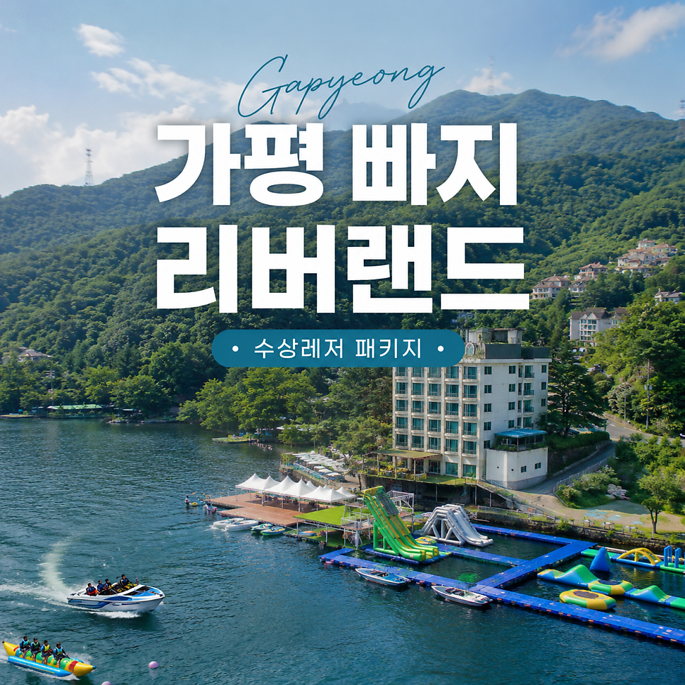 스타일펜션 사진 1