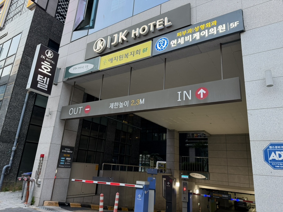 JK호텔 사진 1