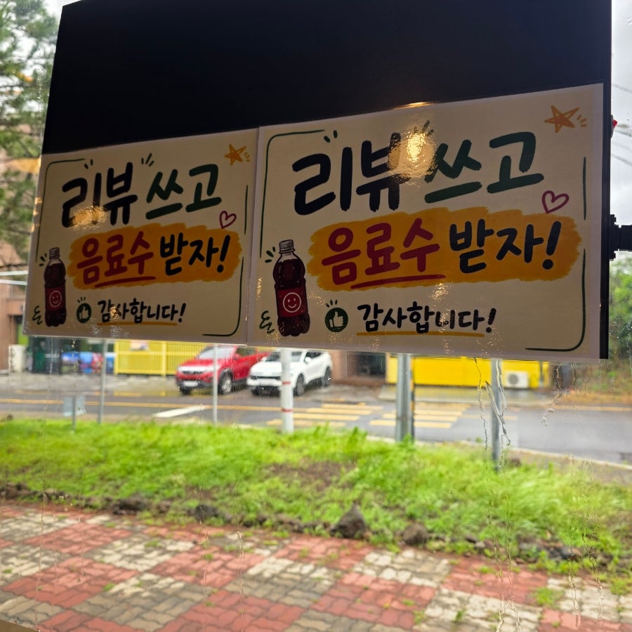 평화로한식뷔페 사진 3