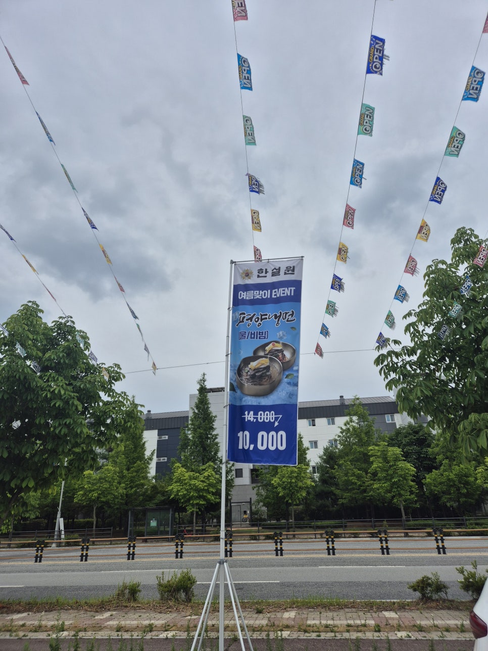 한설원 평택점 사진 2