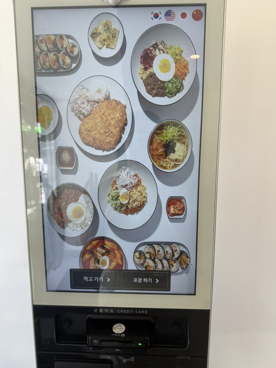 영미김밥 사진 5