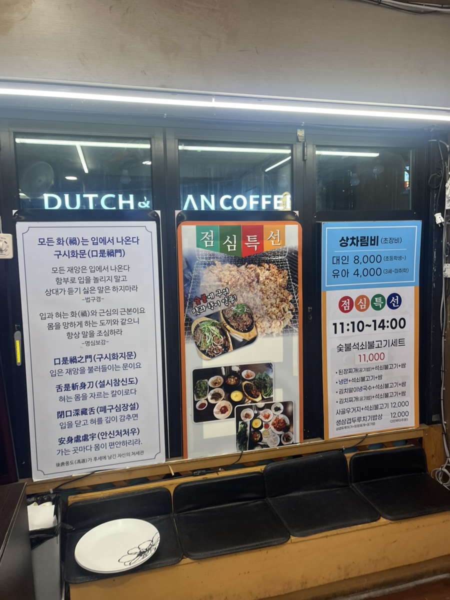 향원정 사진 5