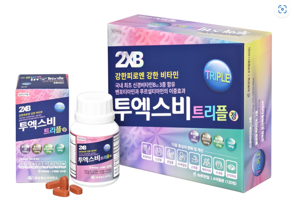 [약국템] 약국 비타민B·종합비타민 등급표