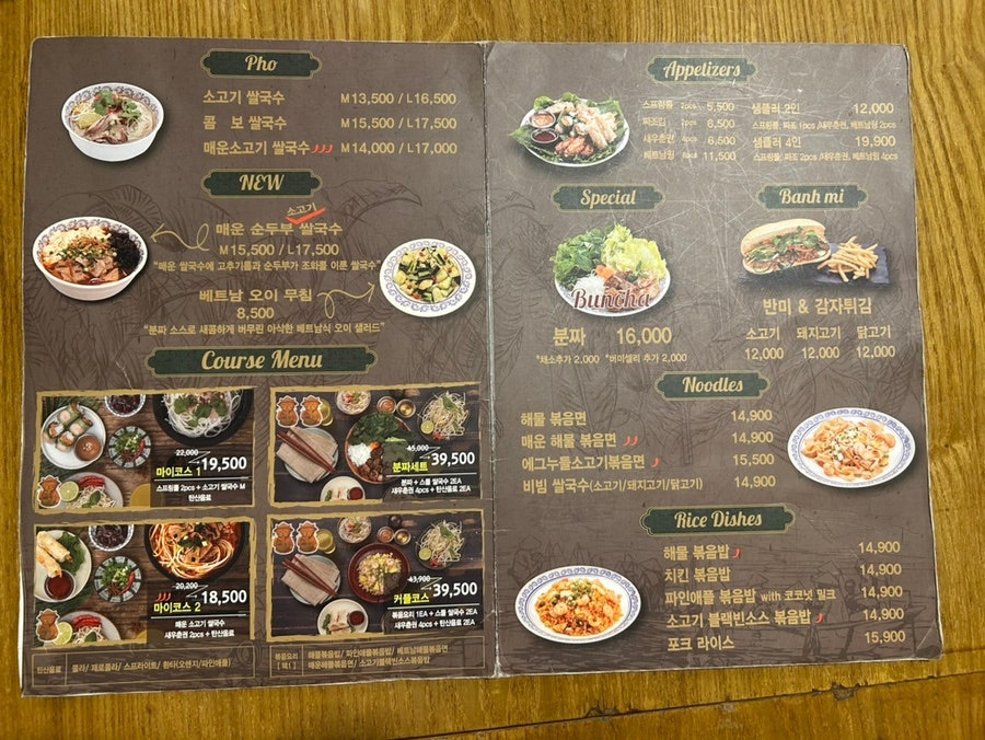 르사이공 센트럴시티점 사진 3