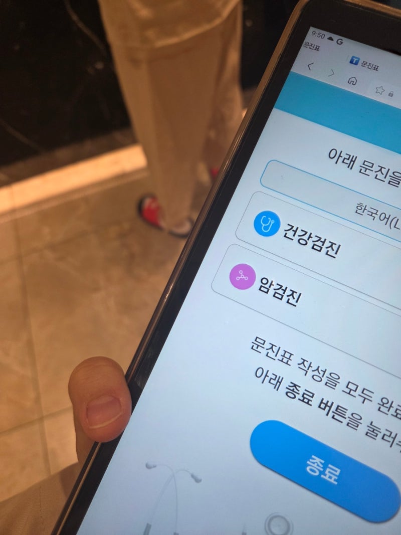 대구 건강검진 부부 건강검진 다녀온 대경영상의학과 제니스점