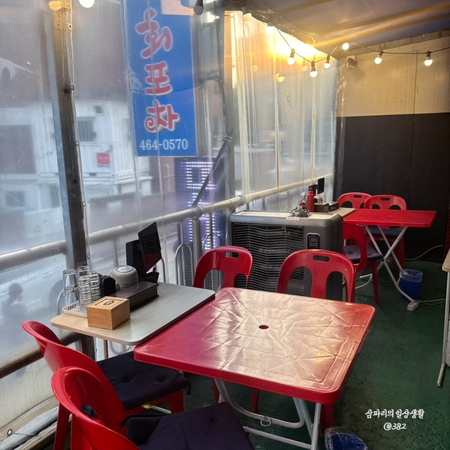 박선장네 회포차 사진 4