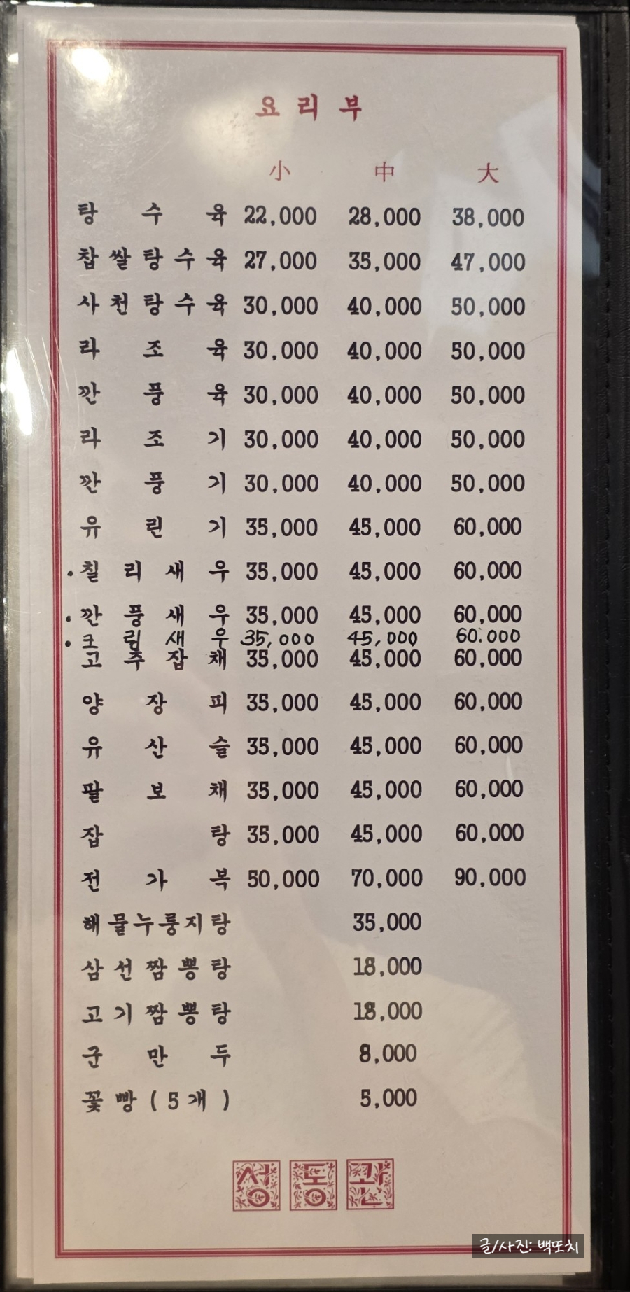 성동관 사진 6