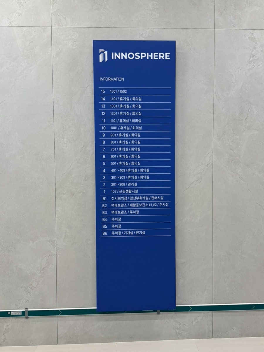 봄봄한식뷔페 과천점 사진 1