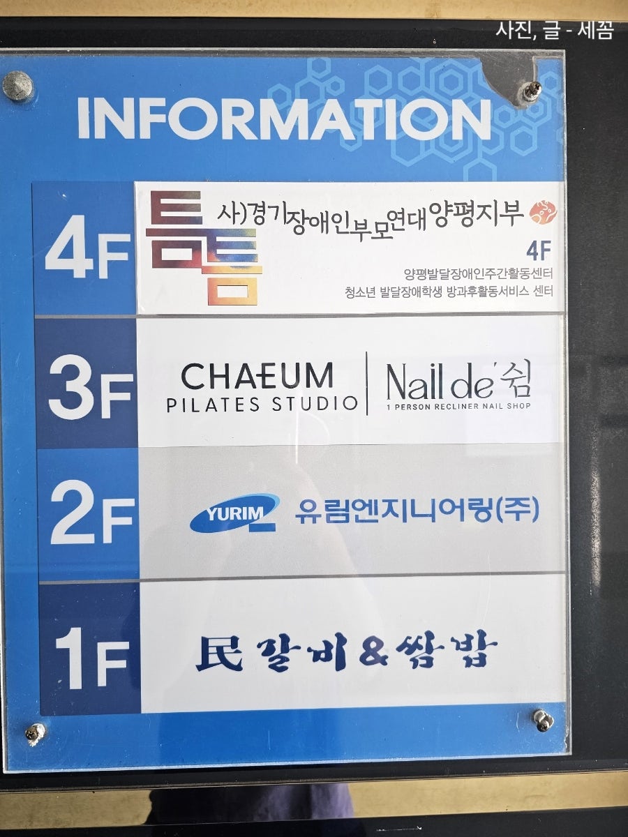 네일드쉼 사진 2