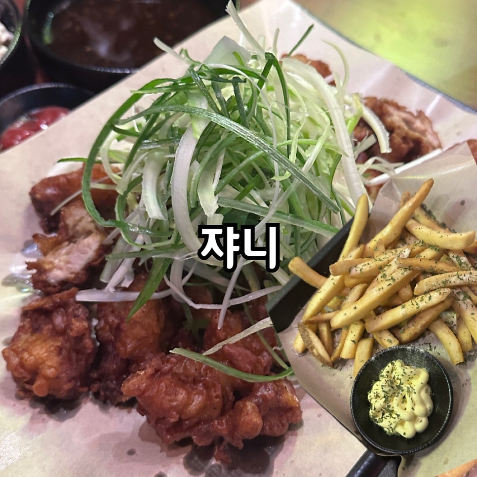 쟈니? 사진 1