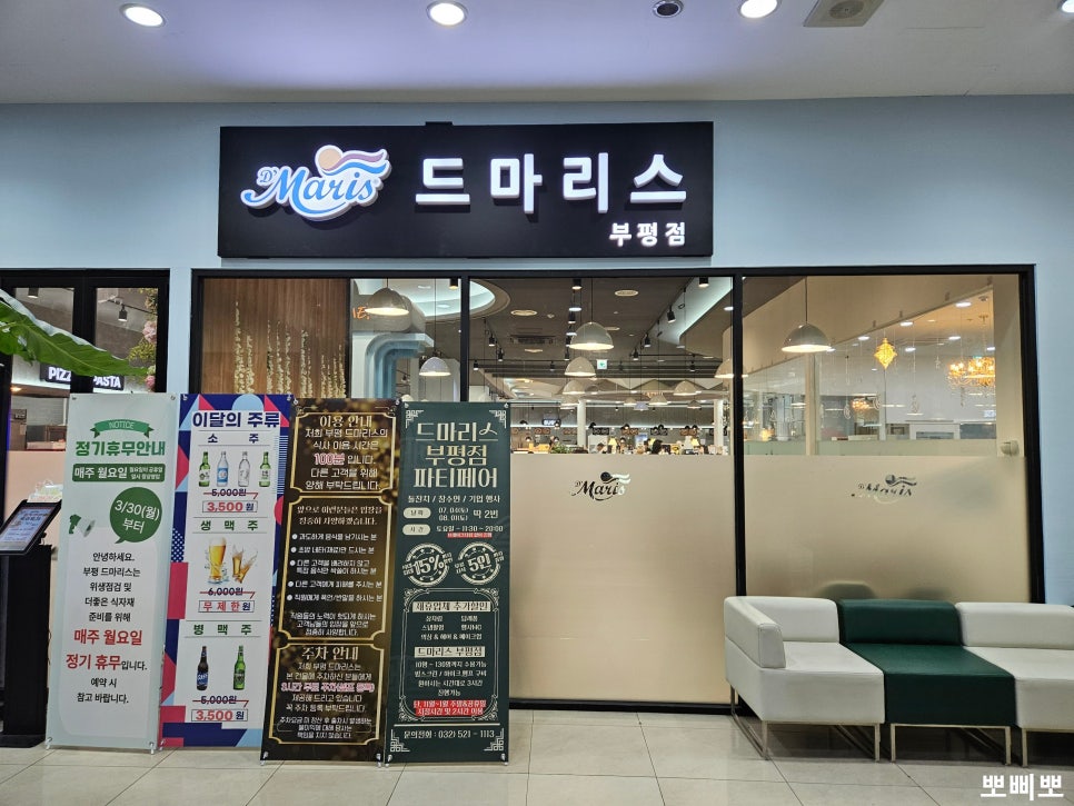 오렌지 한식뷔페 사진 2