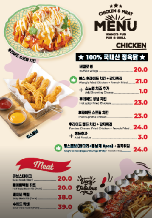 왕스펍 사진 3