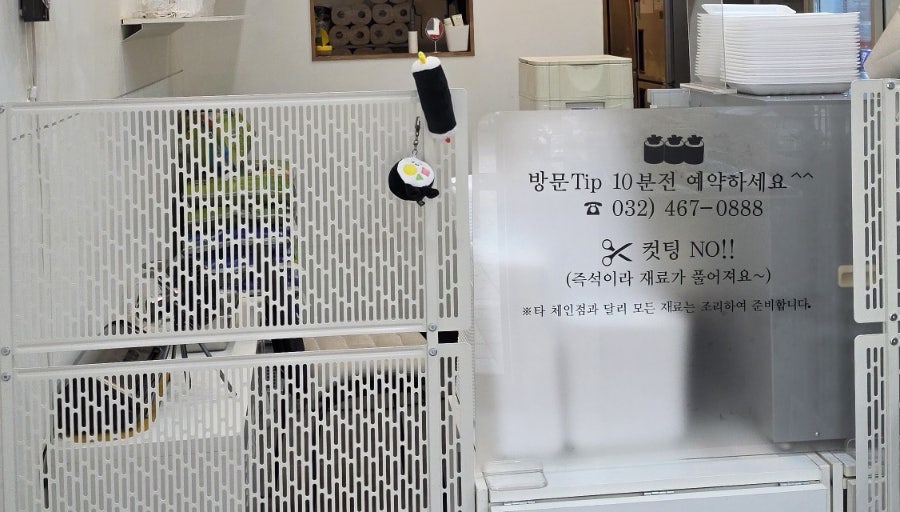달고나꼬마김밥 사진 1