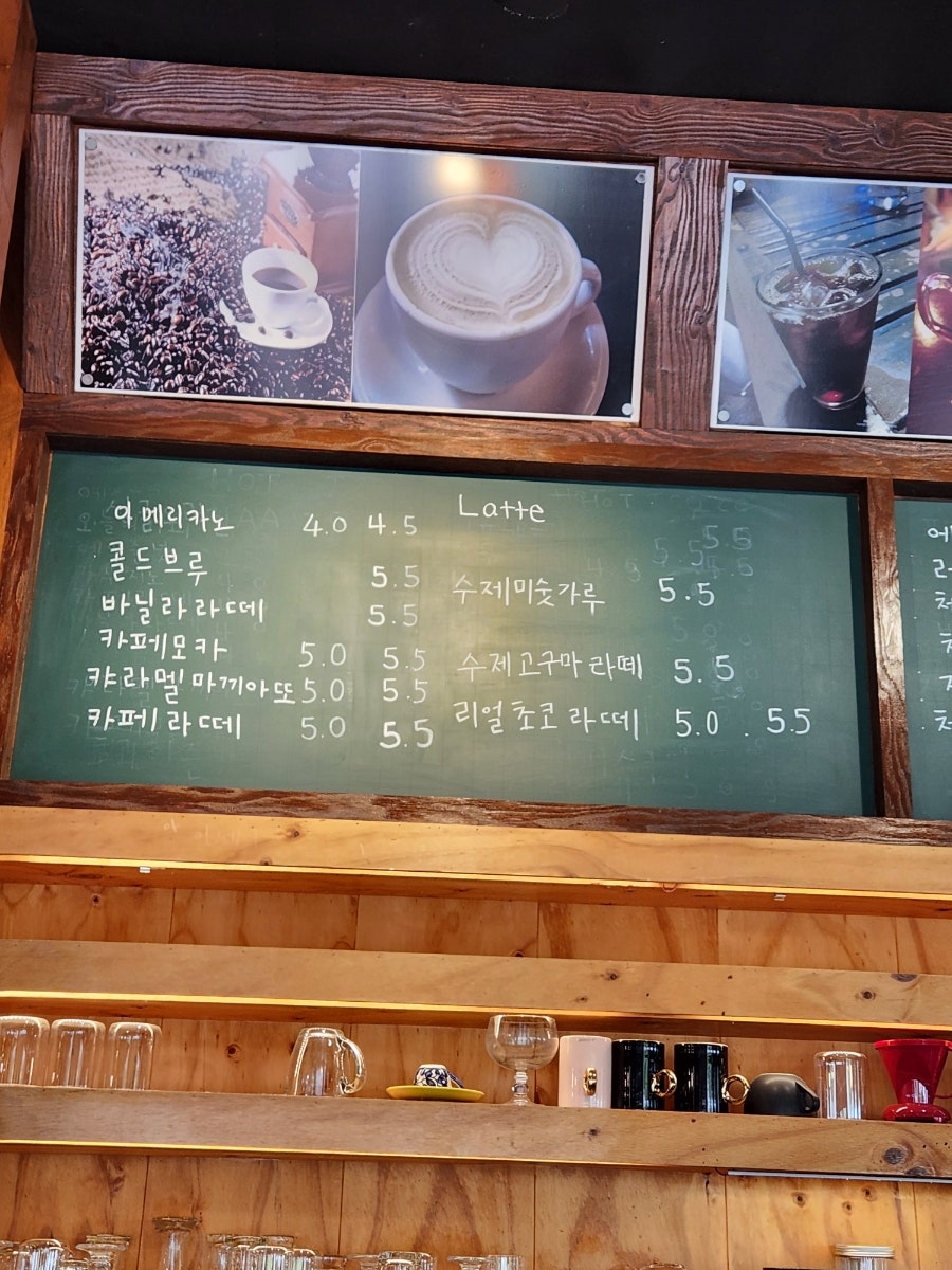 콩깍지 사진 3