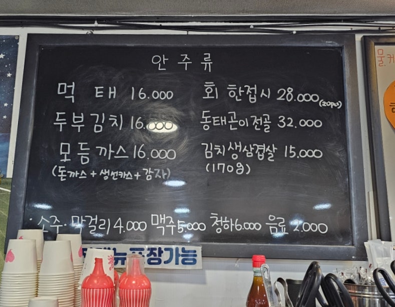 호랭이식당 사진 6