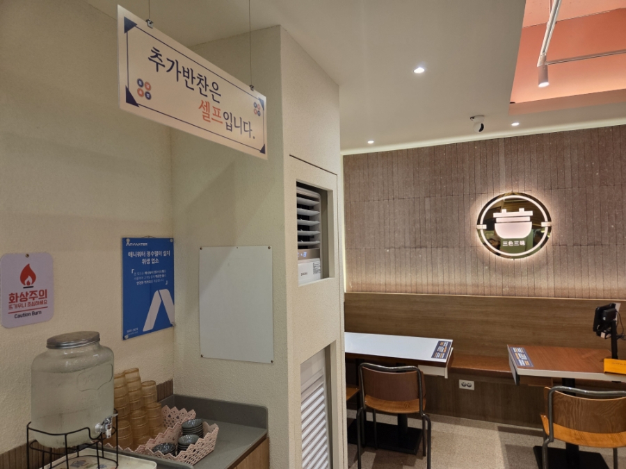 동양솥밥 산본점 사진 6