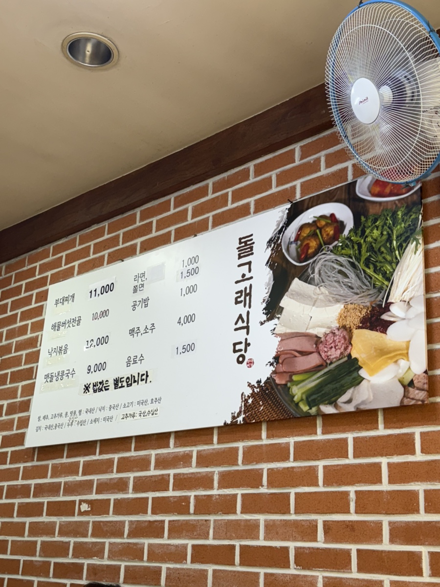 돌고래식당 사진 6