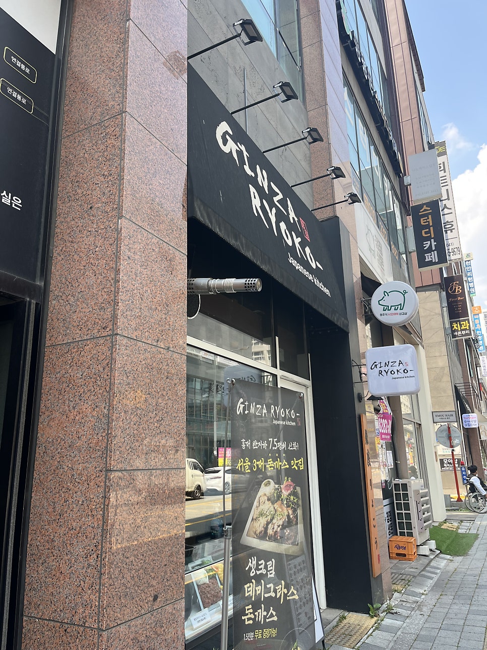 긴자료코 천안신불당점 사진 1