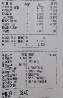 롯데리아 군포송정지구점 사진 3