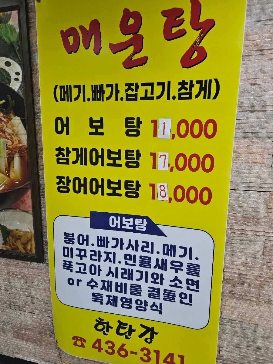한탄강 사진 6